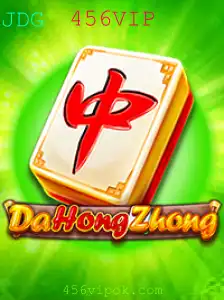 DaHongZhong: Explore o Fascinante Mundo do Jogo 456VIP